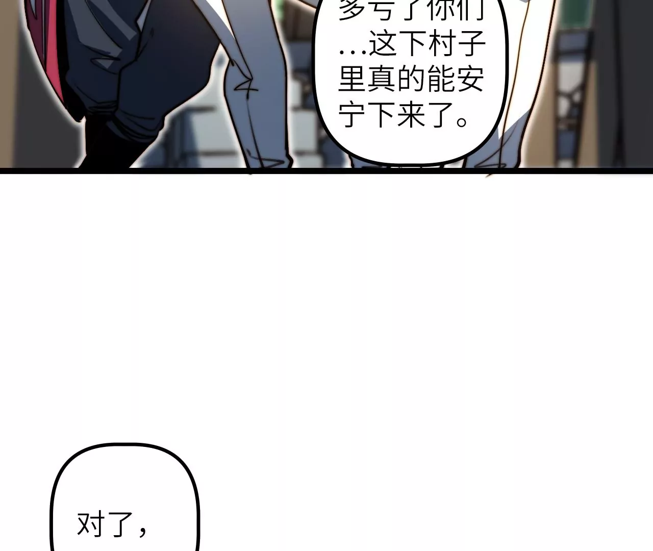 第112话 欢迎回家18