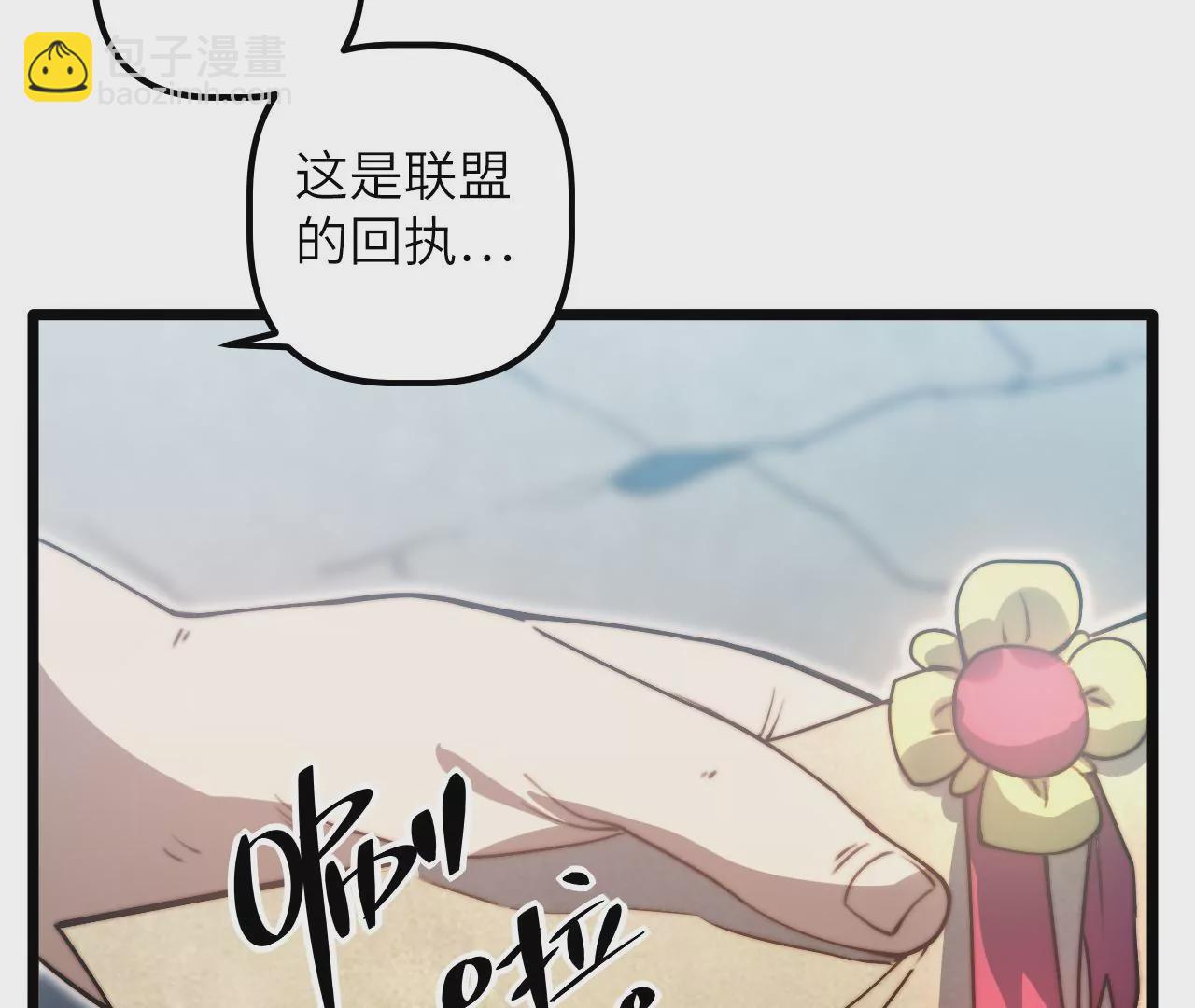 第112话 欢迎回家19
