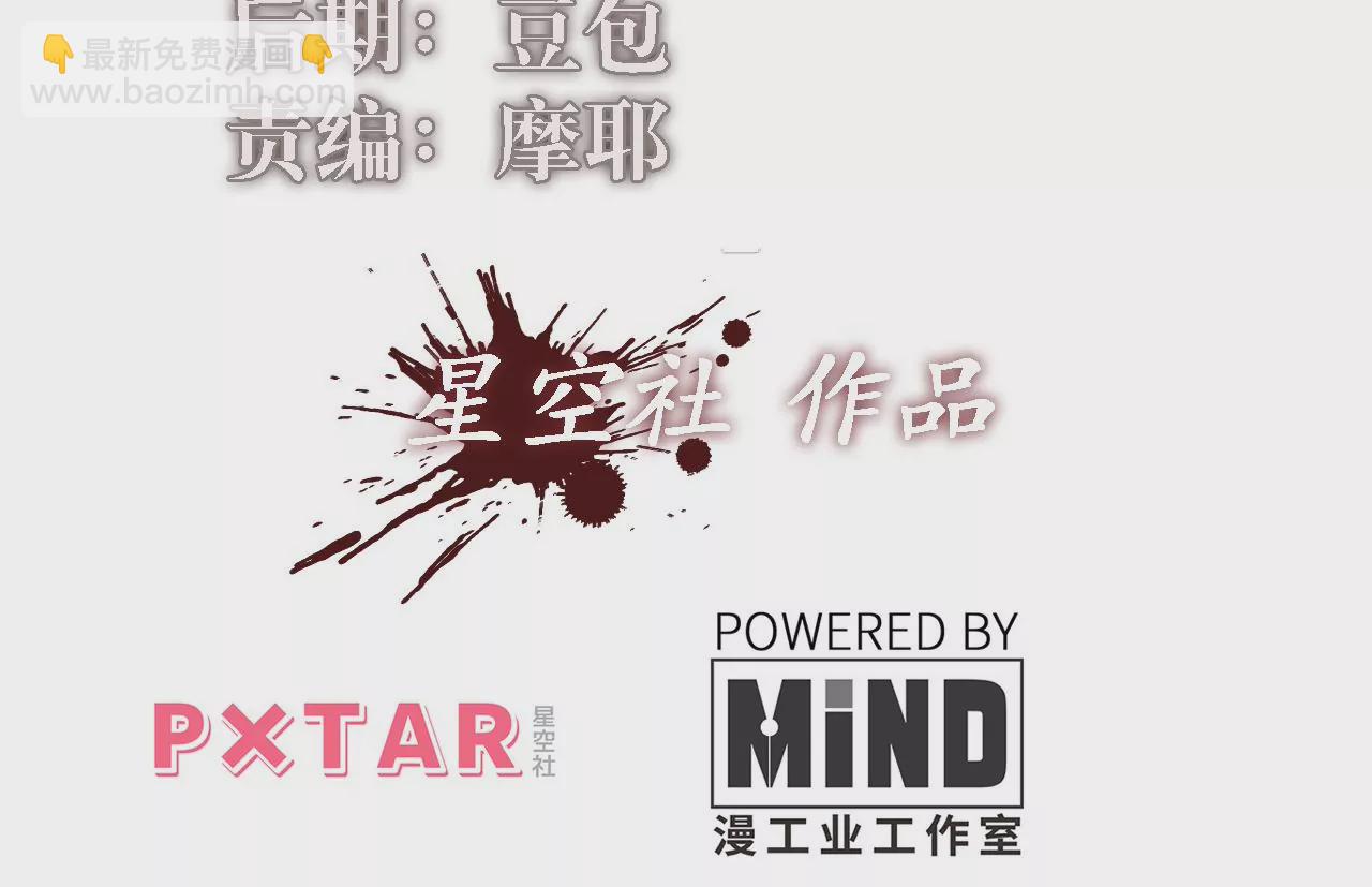 第112话 欢迎回家2