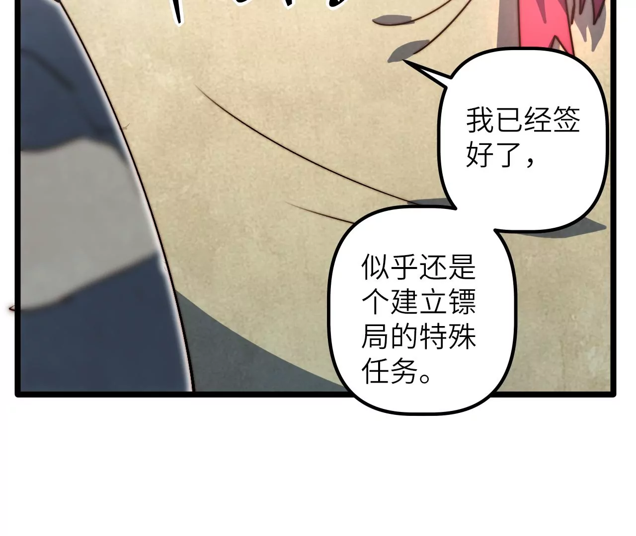 第112话 欢迎回家20