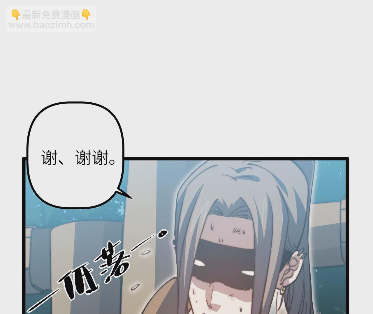 第112话 欢迎回家23