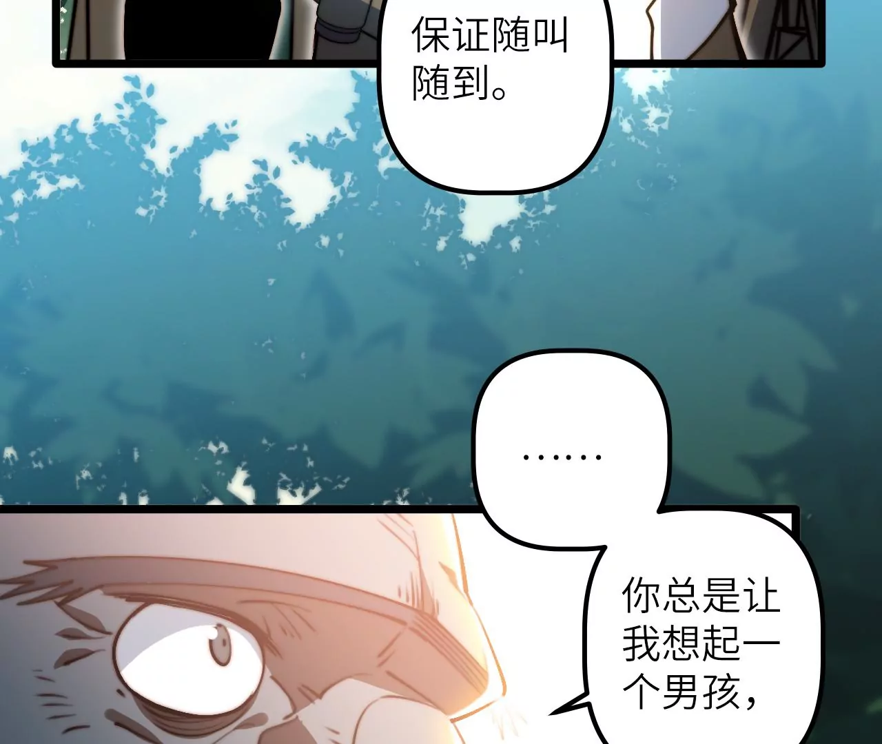 第112话 欢迎回家25