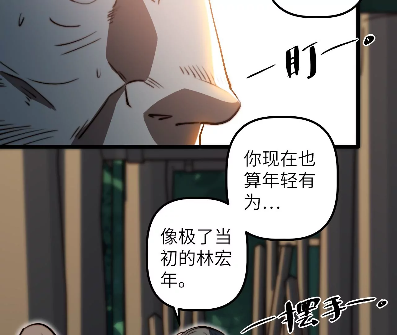 第112话 欢迎回家26