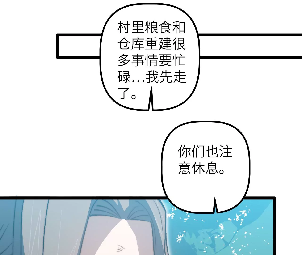 第112话 欢迎回家29
