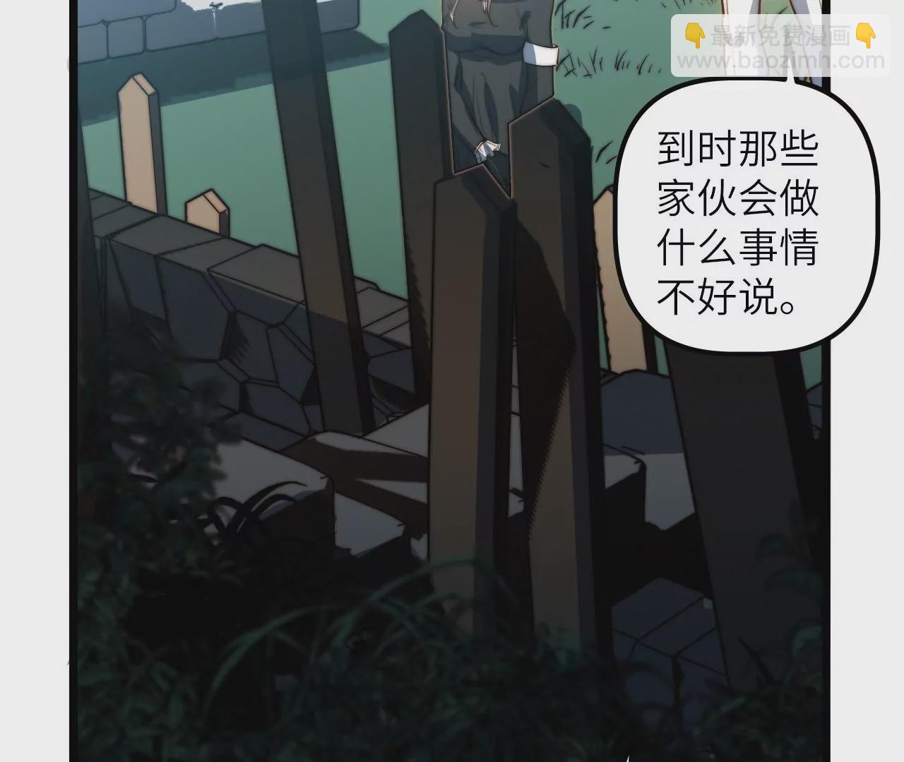 第112话 欢迎回家34