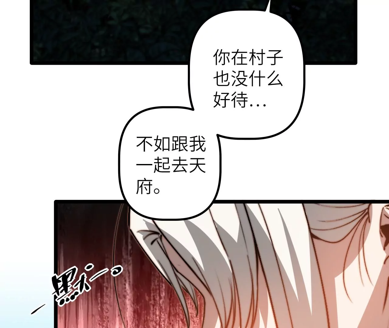 第112话 欢迎回家35