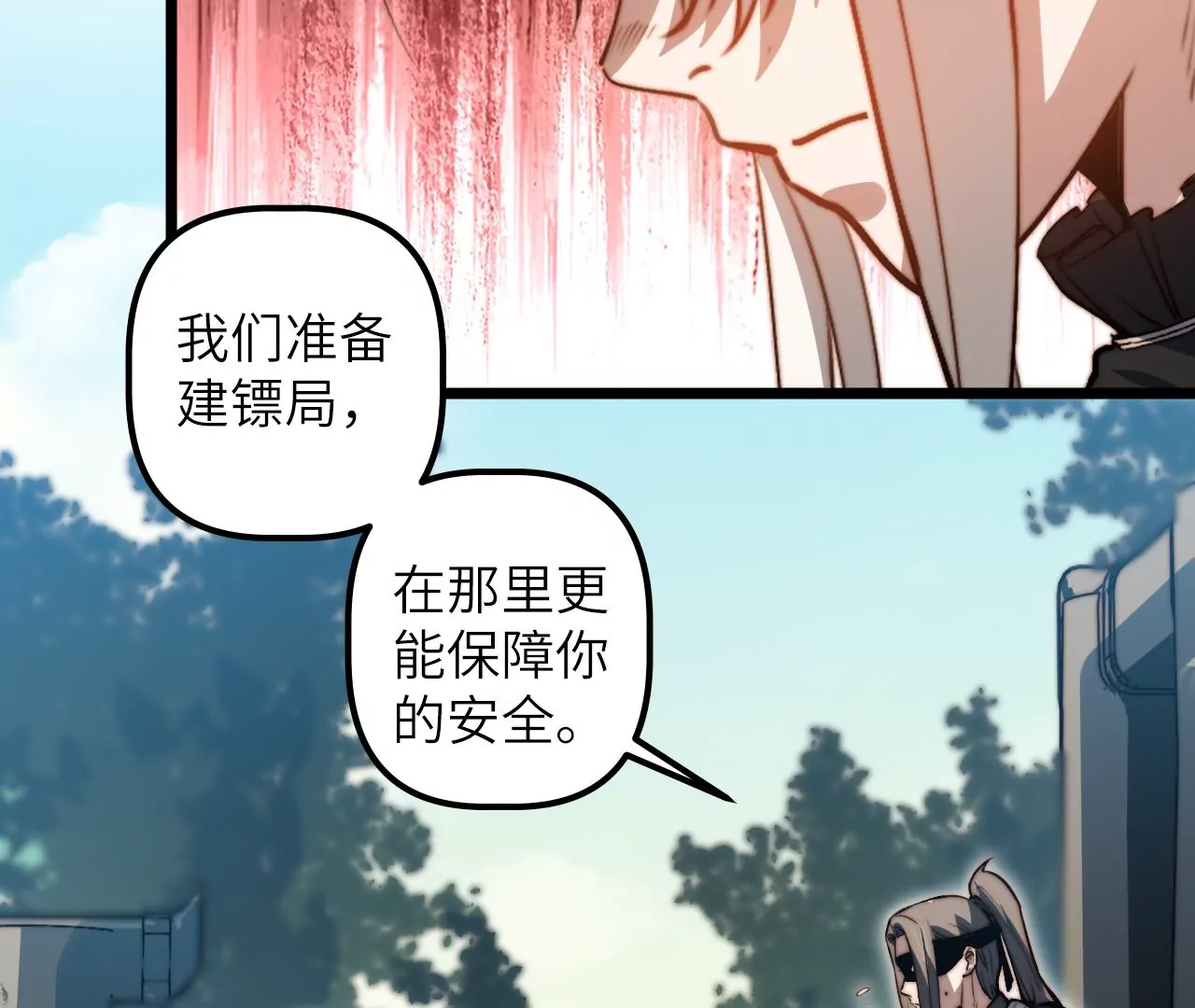 第112话 欢迎回家36