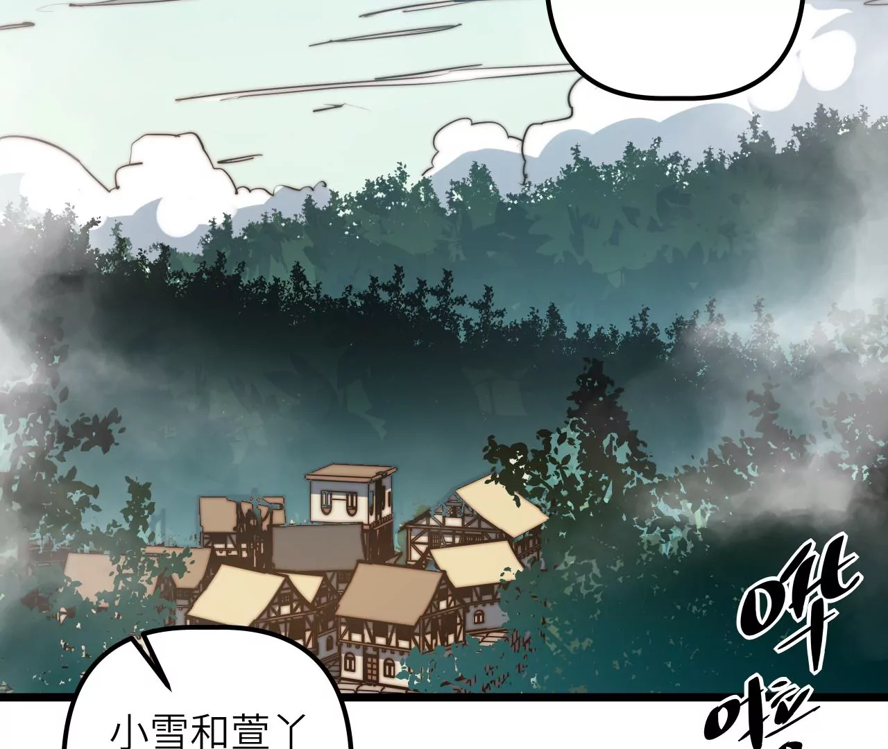 第112话 欢迎回家4