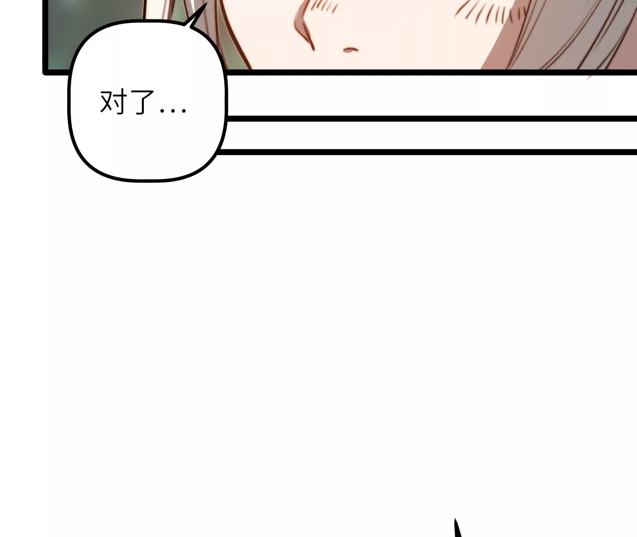第112话 欢迎回家44