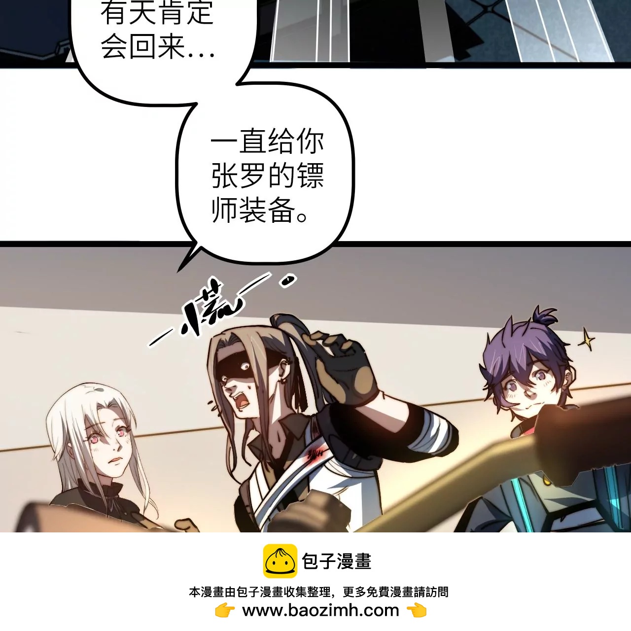 第112话 欢迎回家49