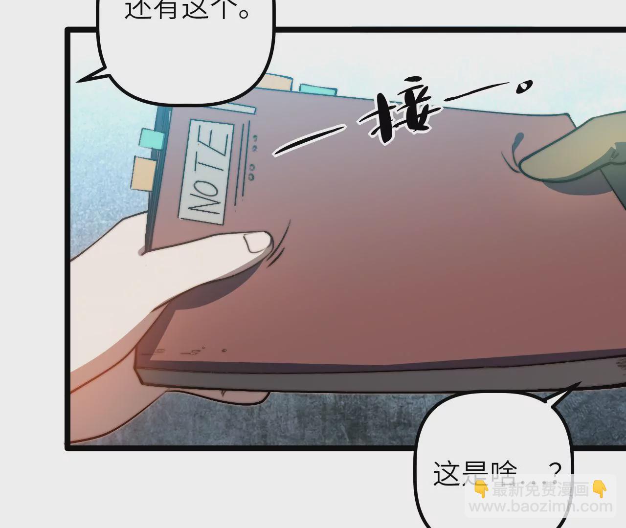 第112话 欢迎回家55