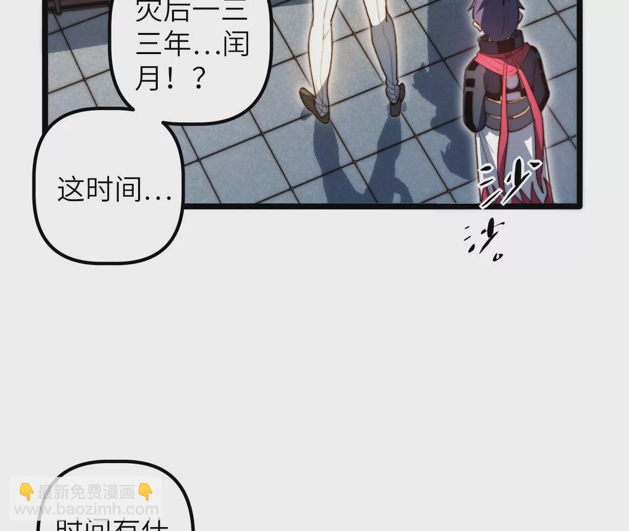 第112话 欢迎回家59