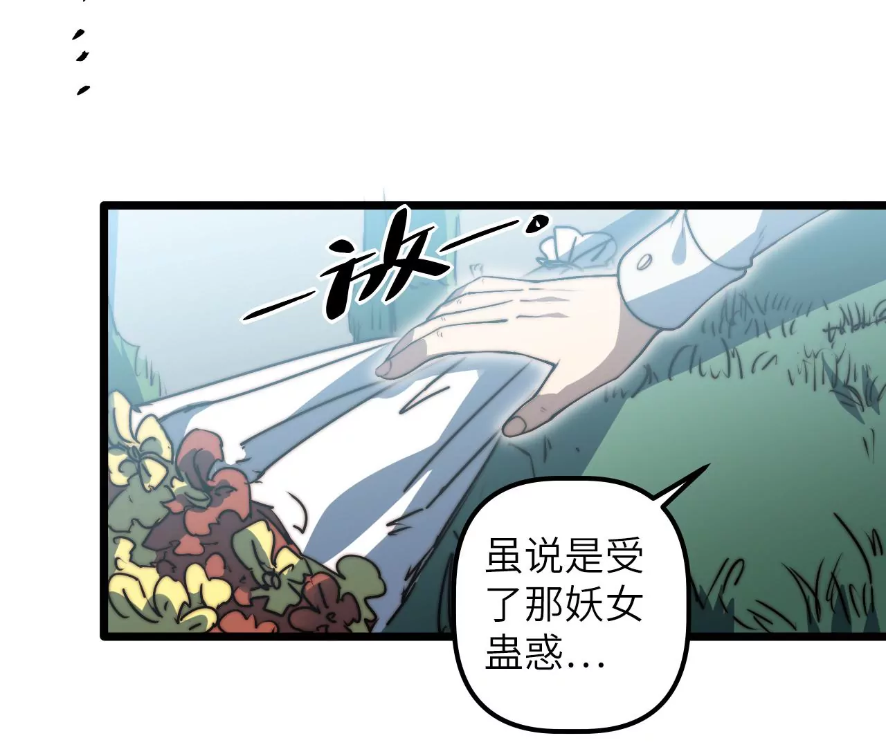 第112话 欢迎回家6