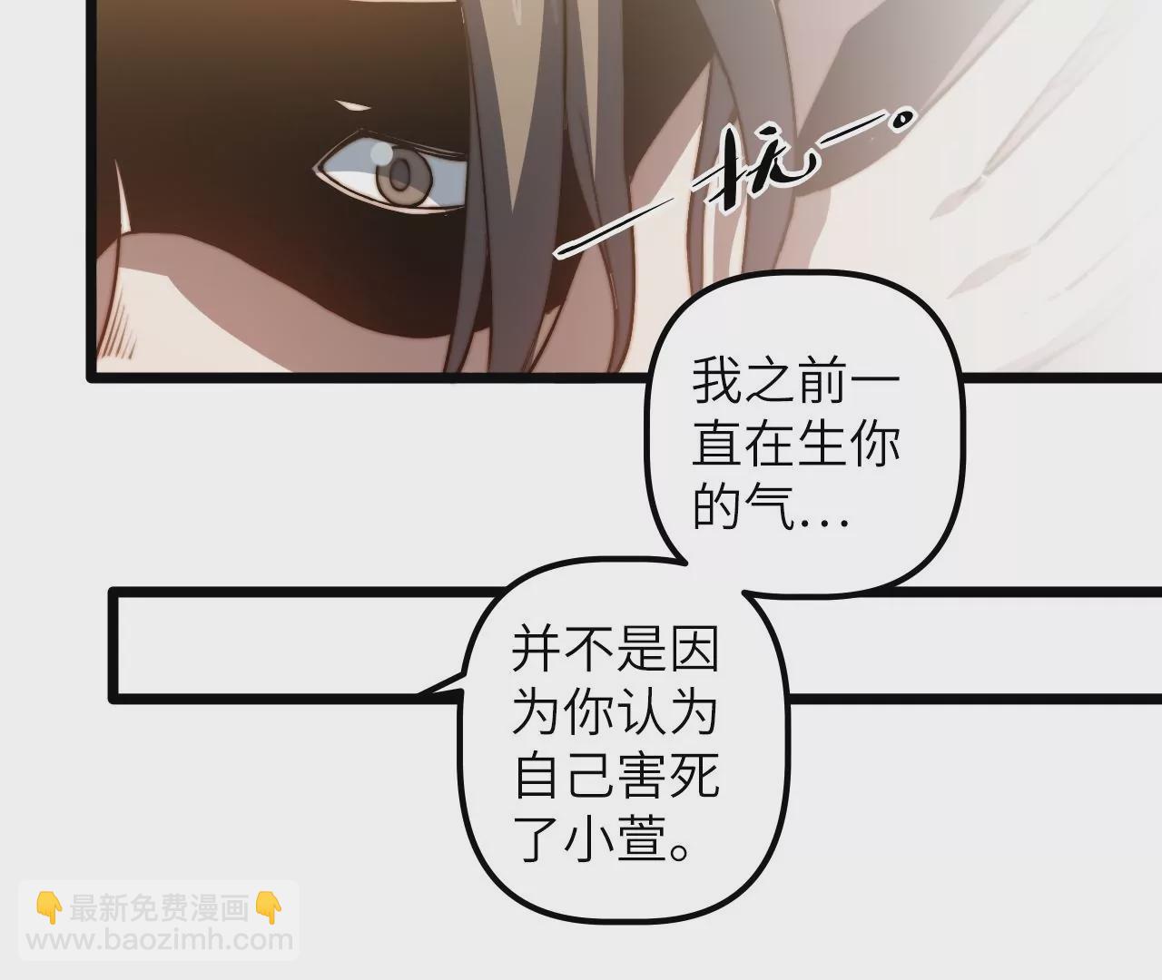 第112话 欢迎回家65