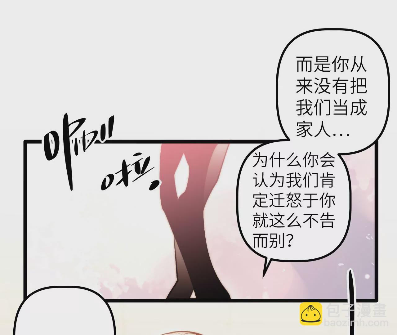 第112话 欢迎回家67
