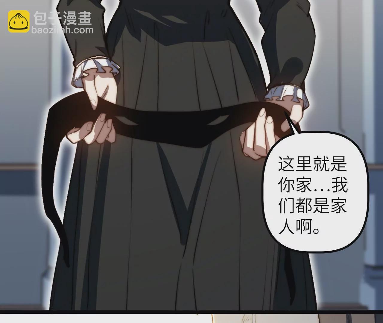 第112话 欢迎回家69