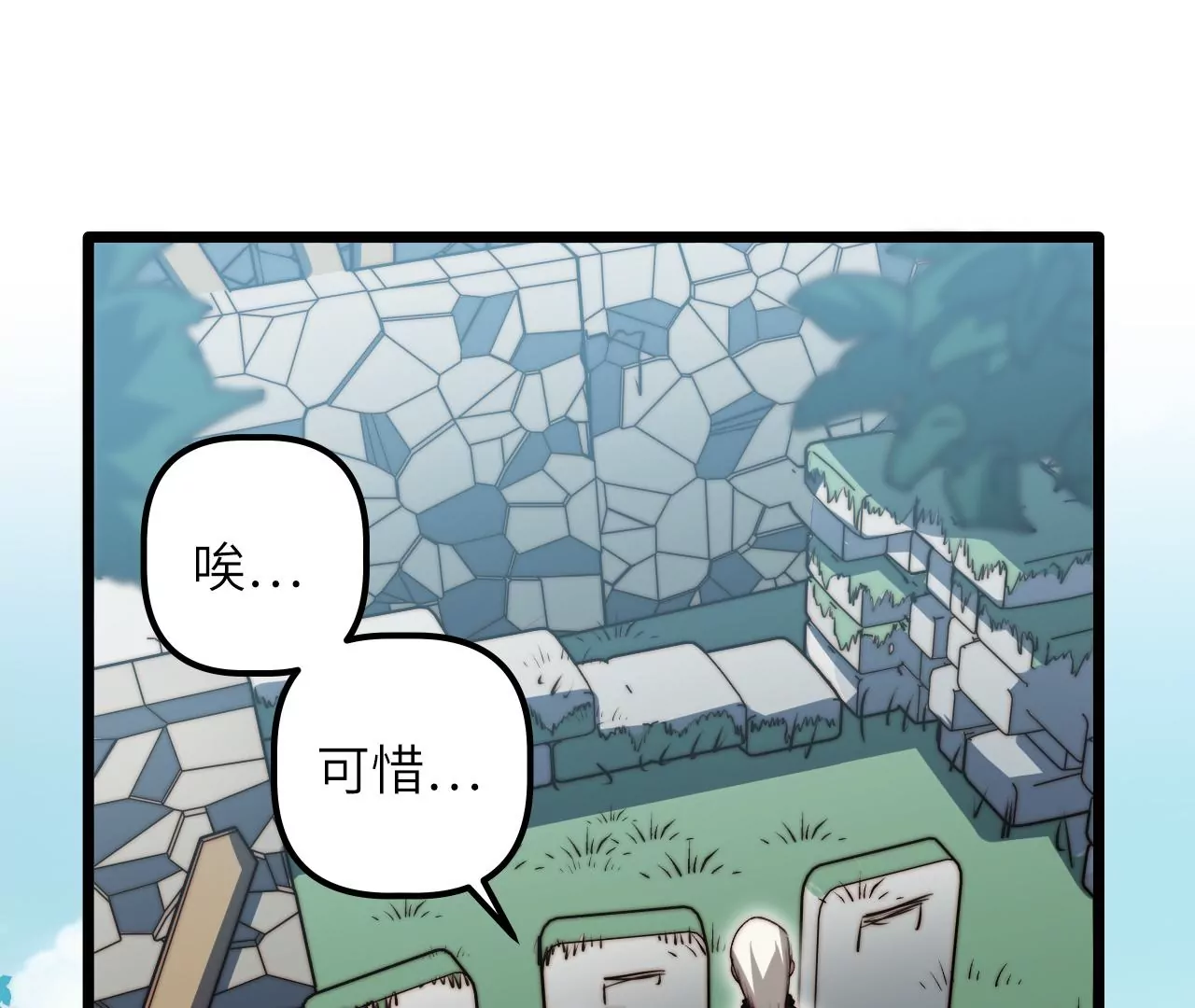 第112话 欢迎回家7