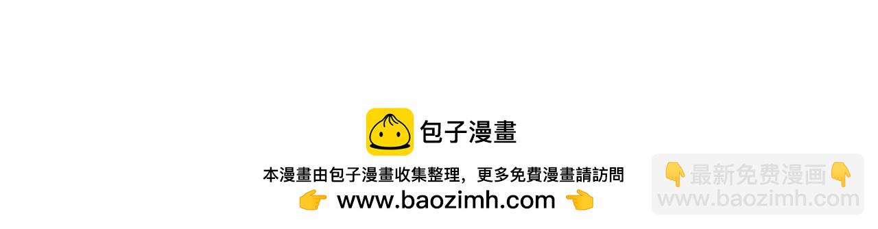 第112话 欢迎回家77