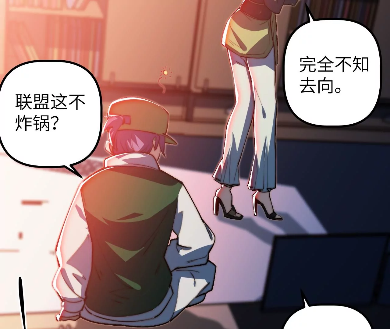 第115话 “失踪”的马副总长21