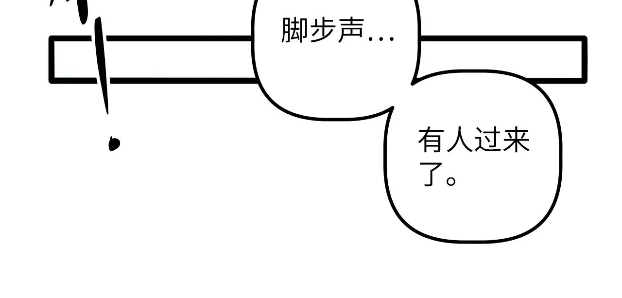 第115话 “失踪”的马副总长32