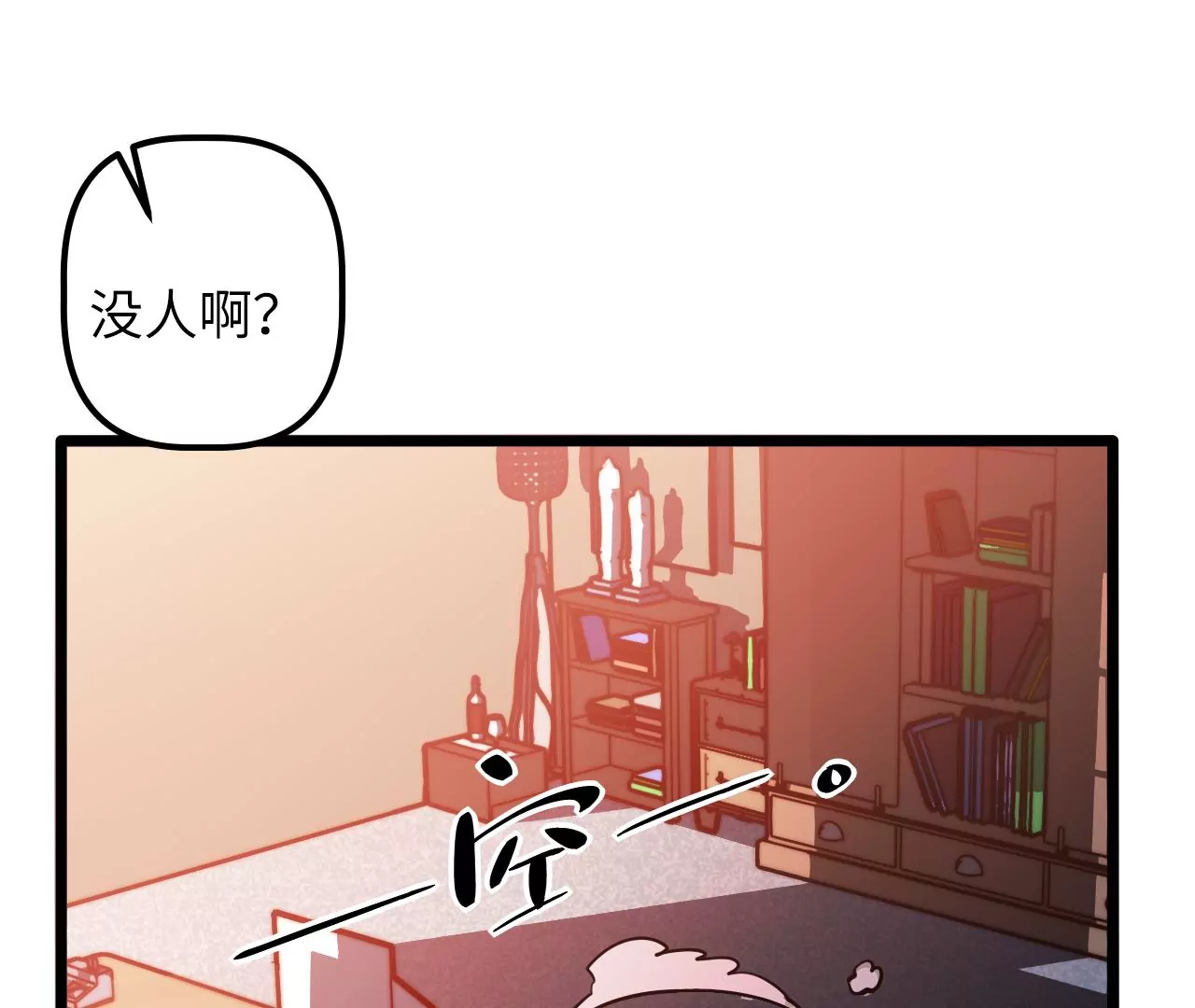 第115话 “失踪”的马副总长37