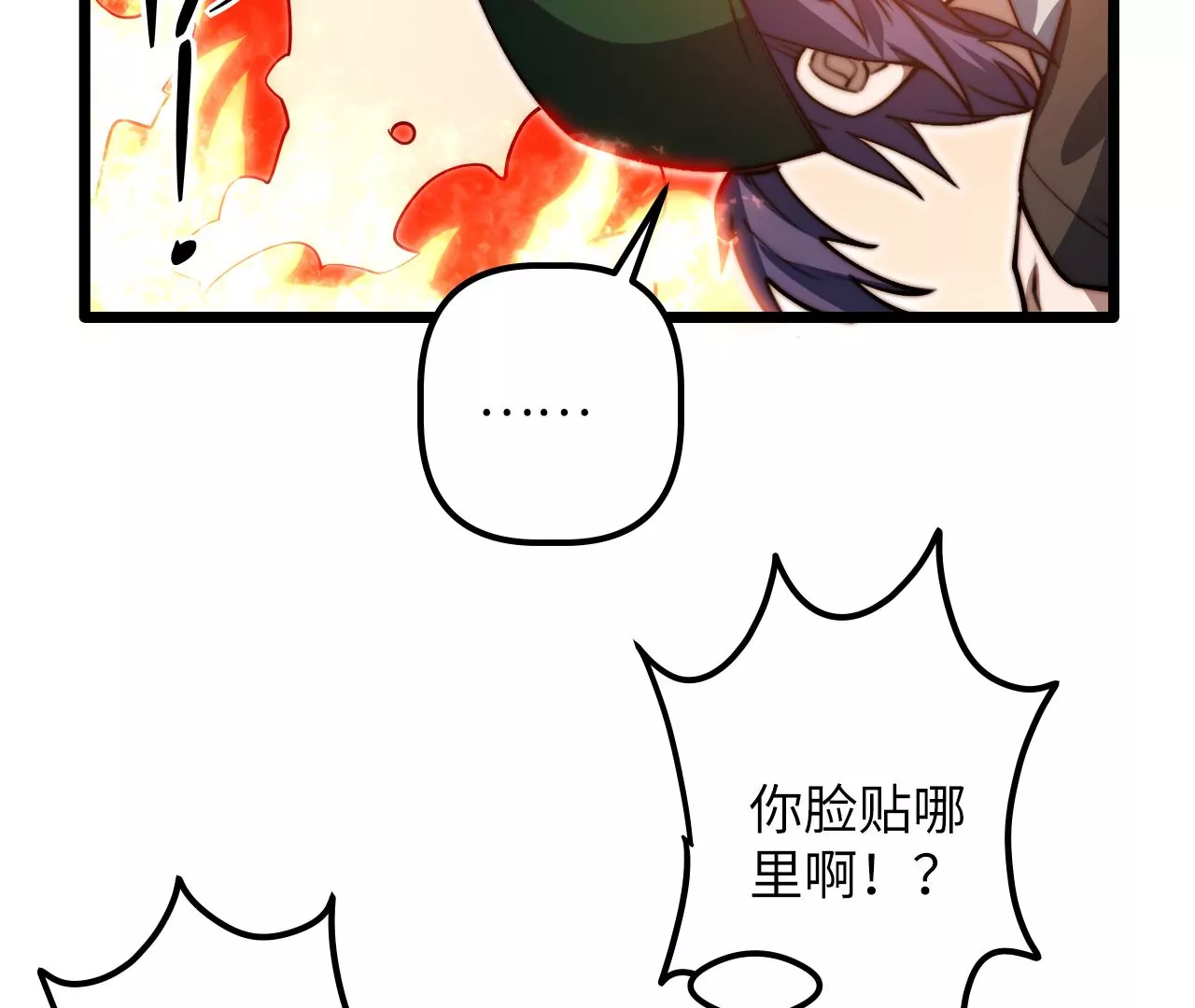 第115话 “失踪”的马副总长54