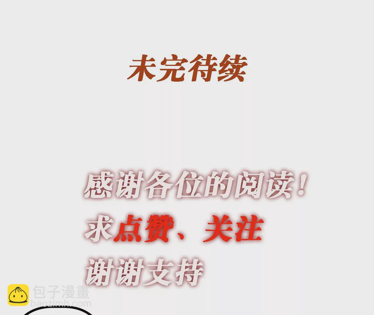 第115话 “失踪”的马副总长67