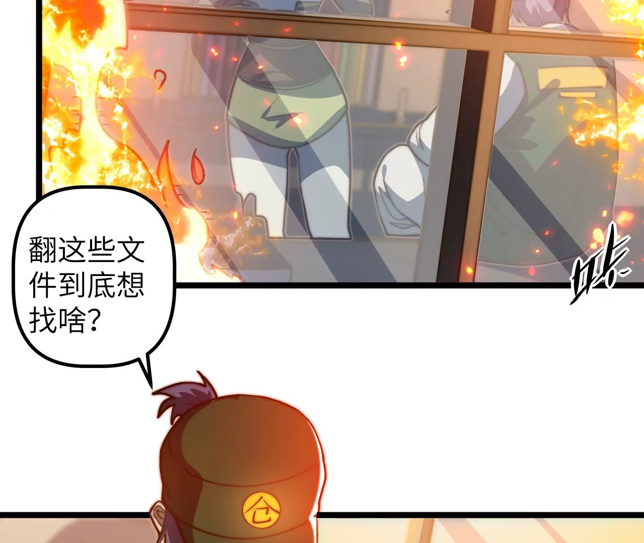 第115话 “失踪”的马副总长9
