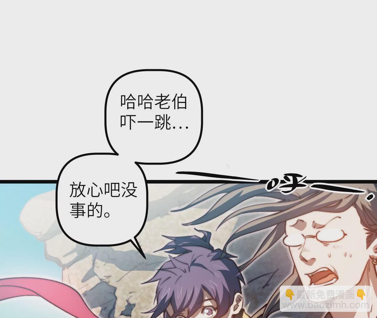 第117话 蛙声一片14