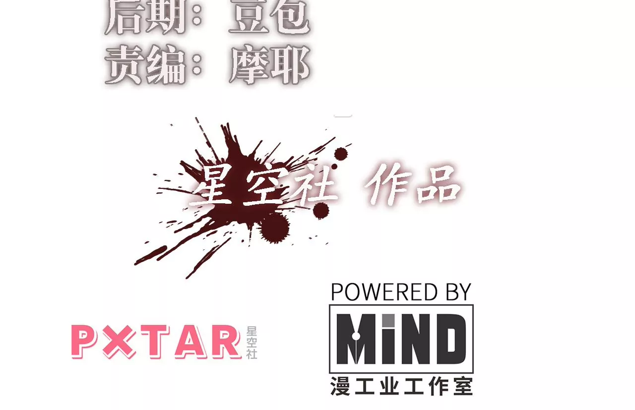 第117话 蛙声一片2