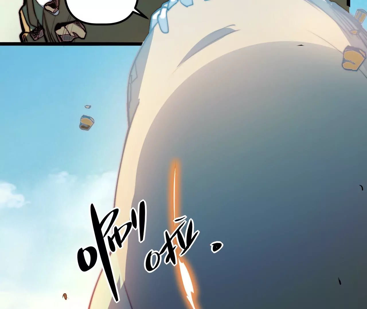 第117话 蛙声一片4