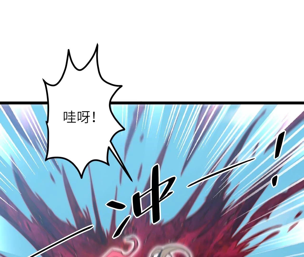 第117话 蛙声一片9
