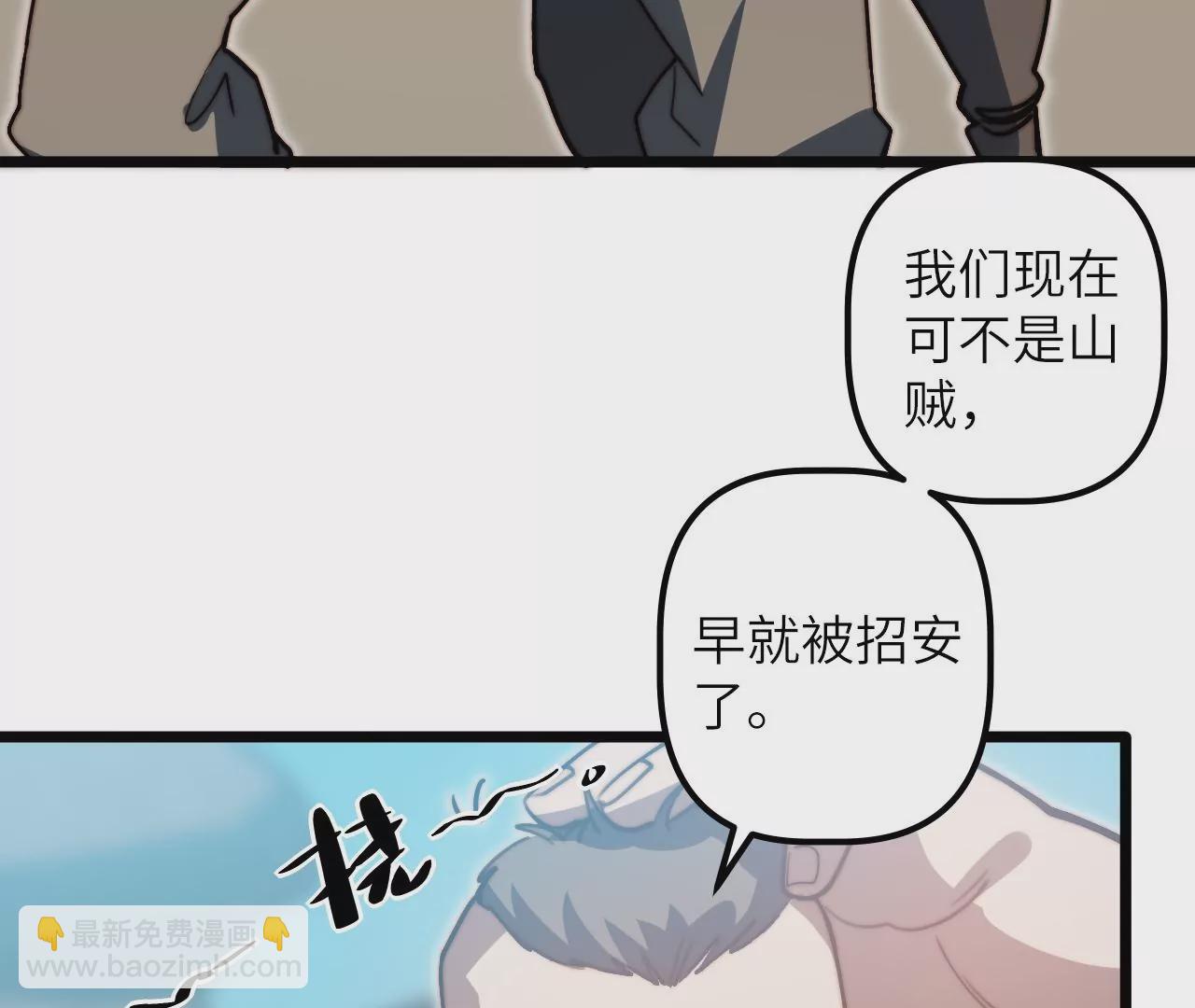 第118话 基地的“委托”20