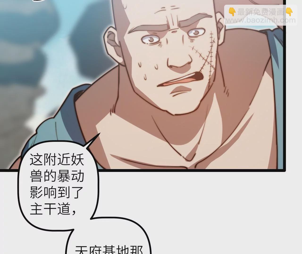 第118话 基地的“委托”21