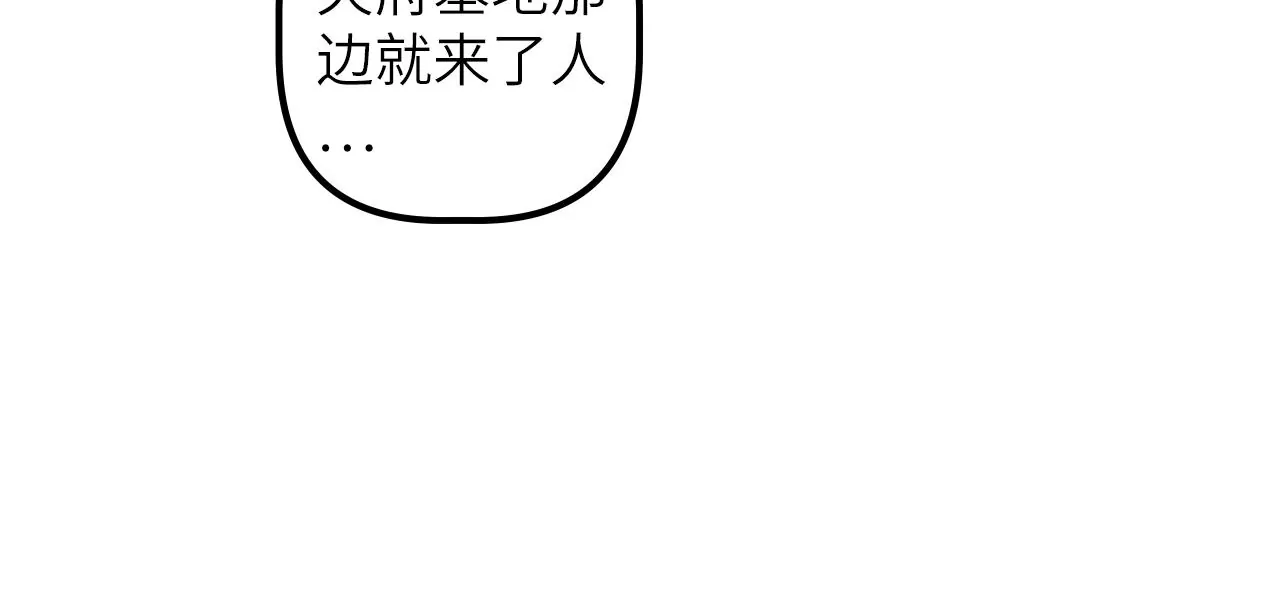 第118话 基地的“委托”22