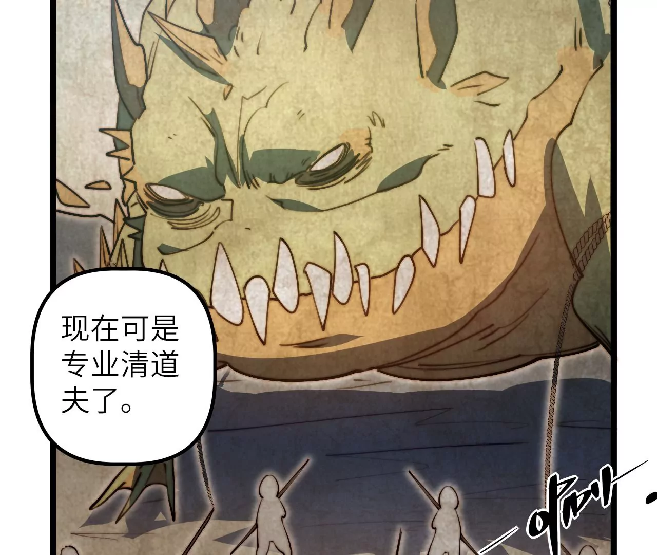 第118话 基地的“委托”24