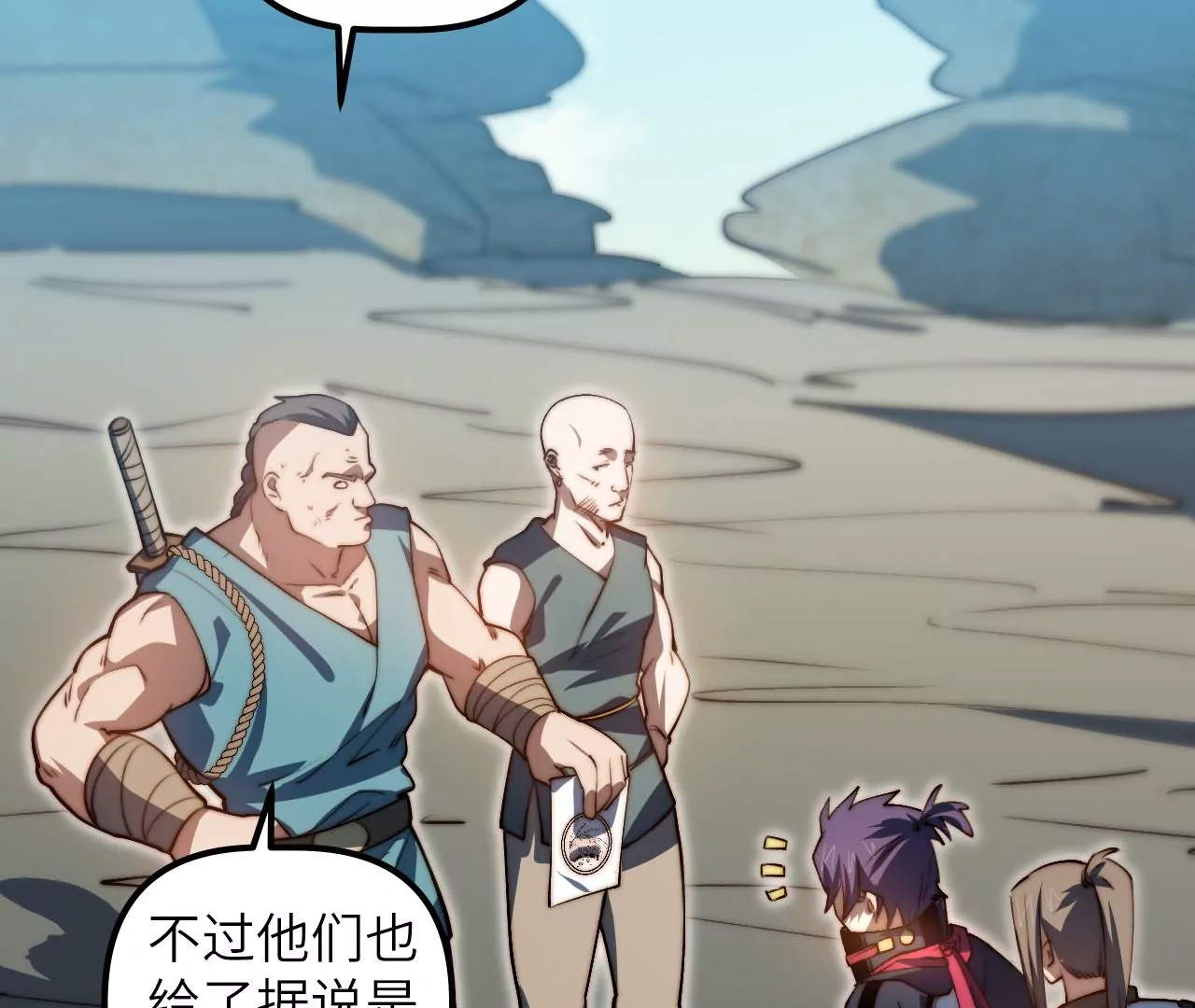 第118话 基地的“委托”39