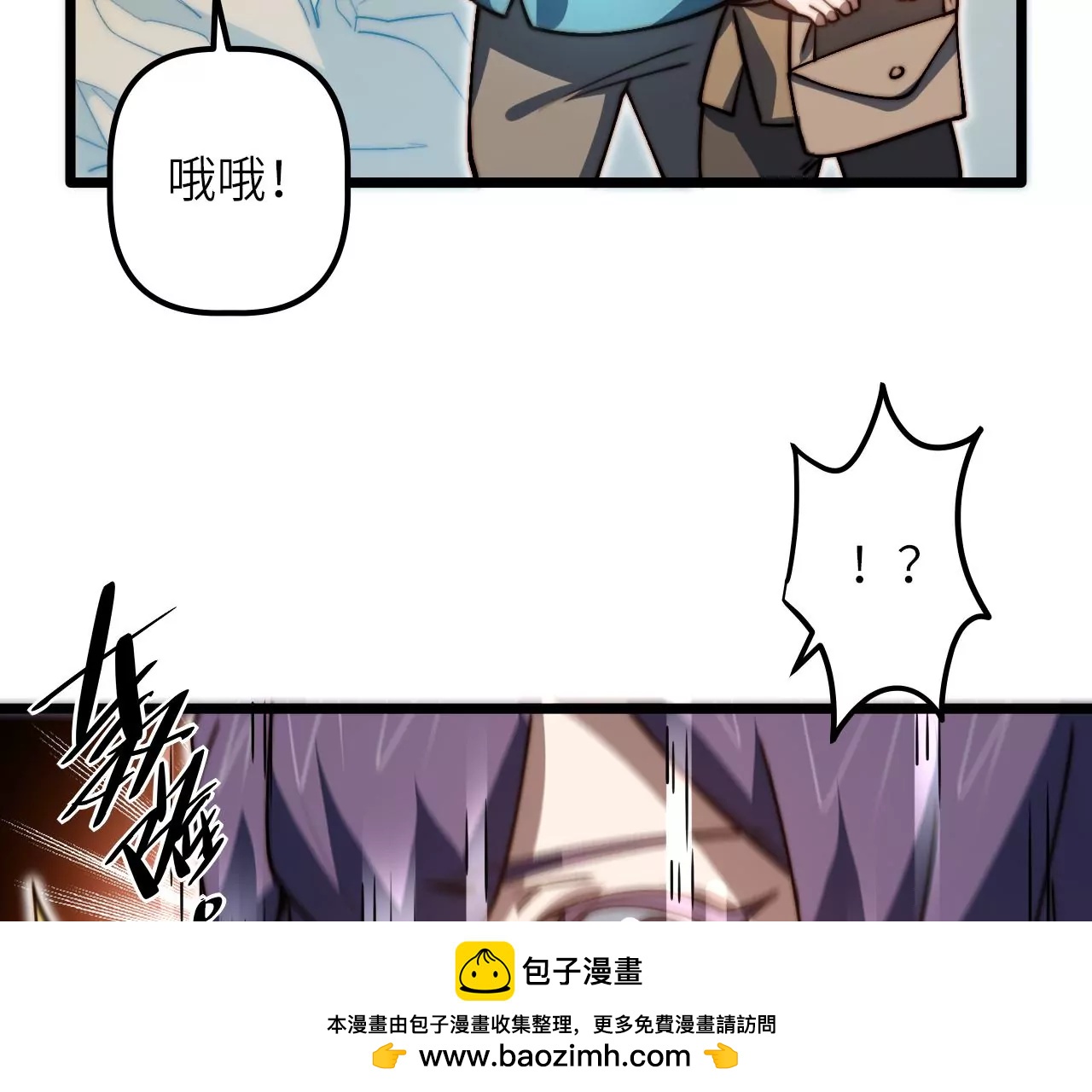 第118话 基地的“委托”49