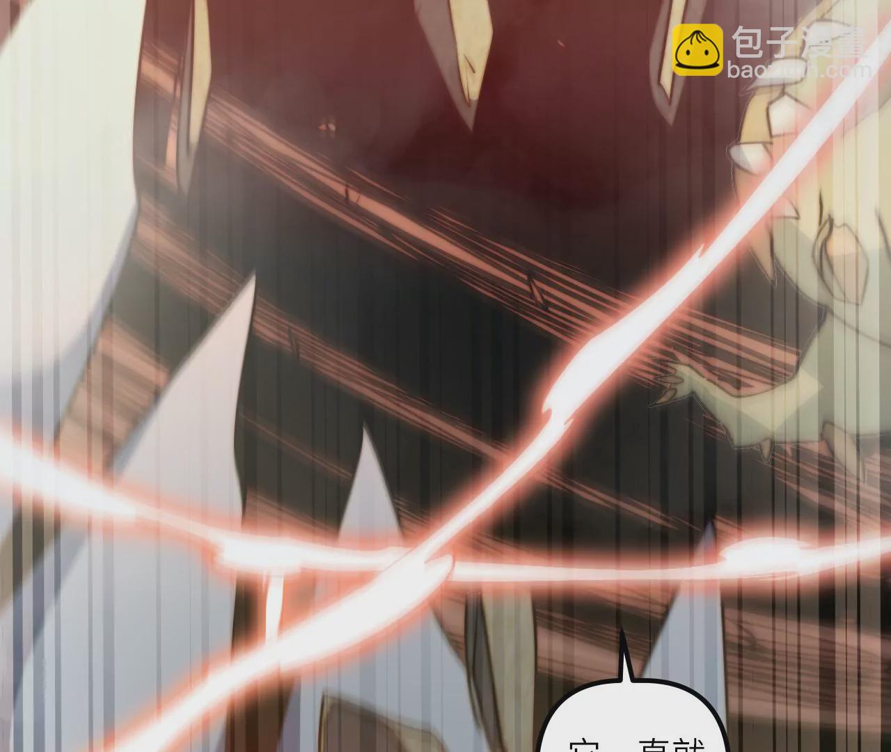 第118话 基地的“委托”65