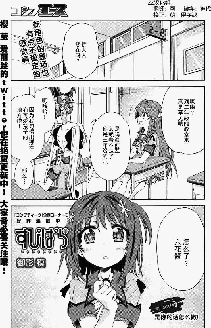 第03回0