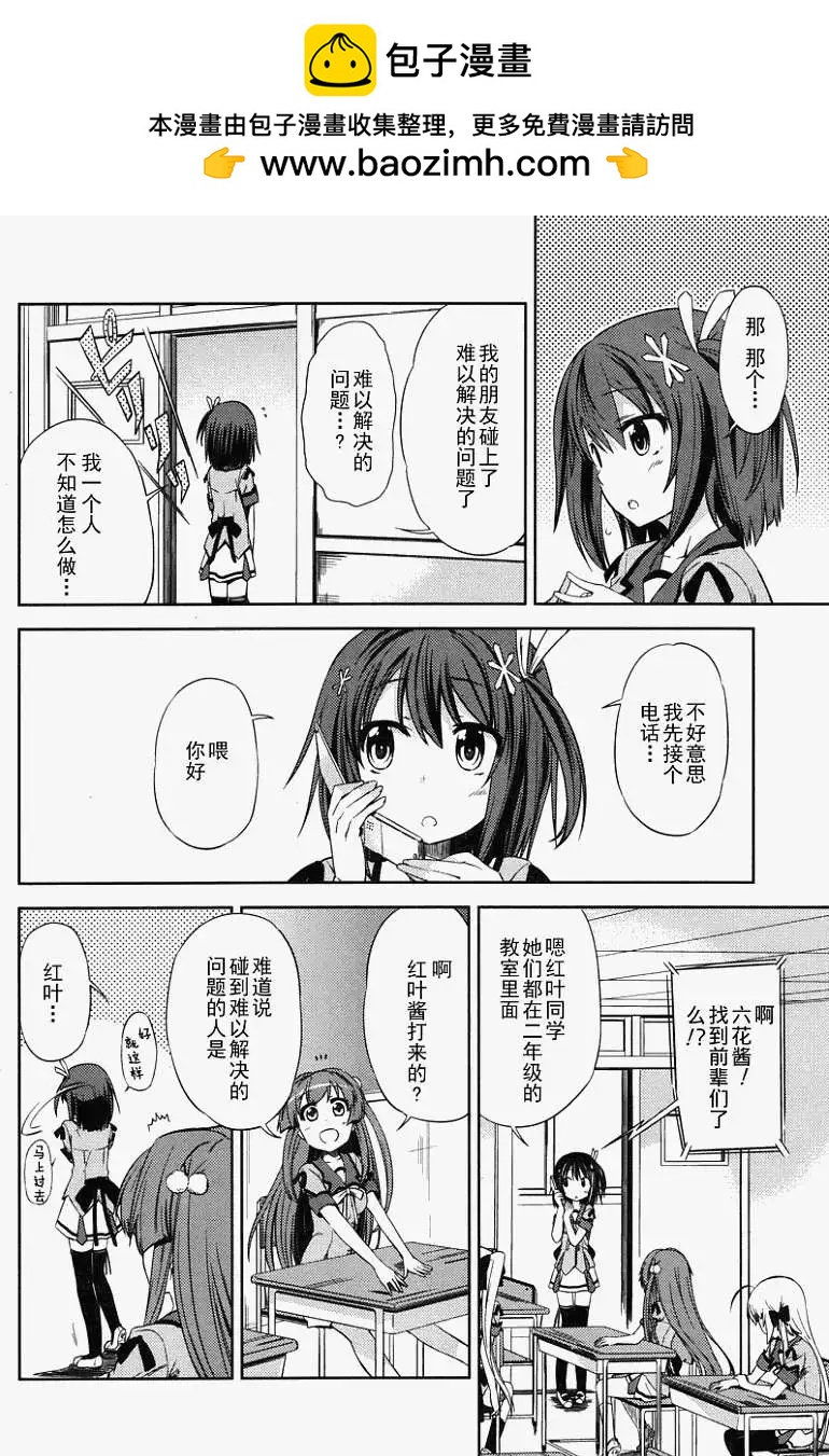 第03回1