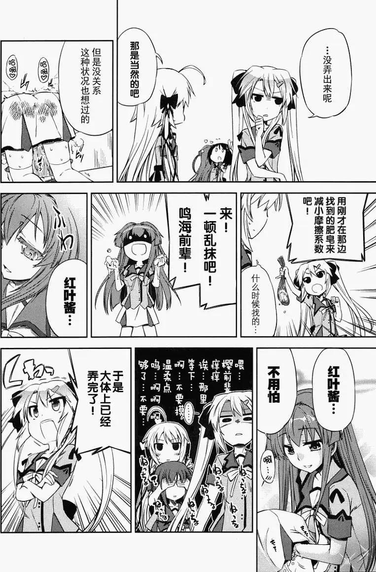 第03回11