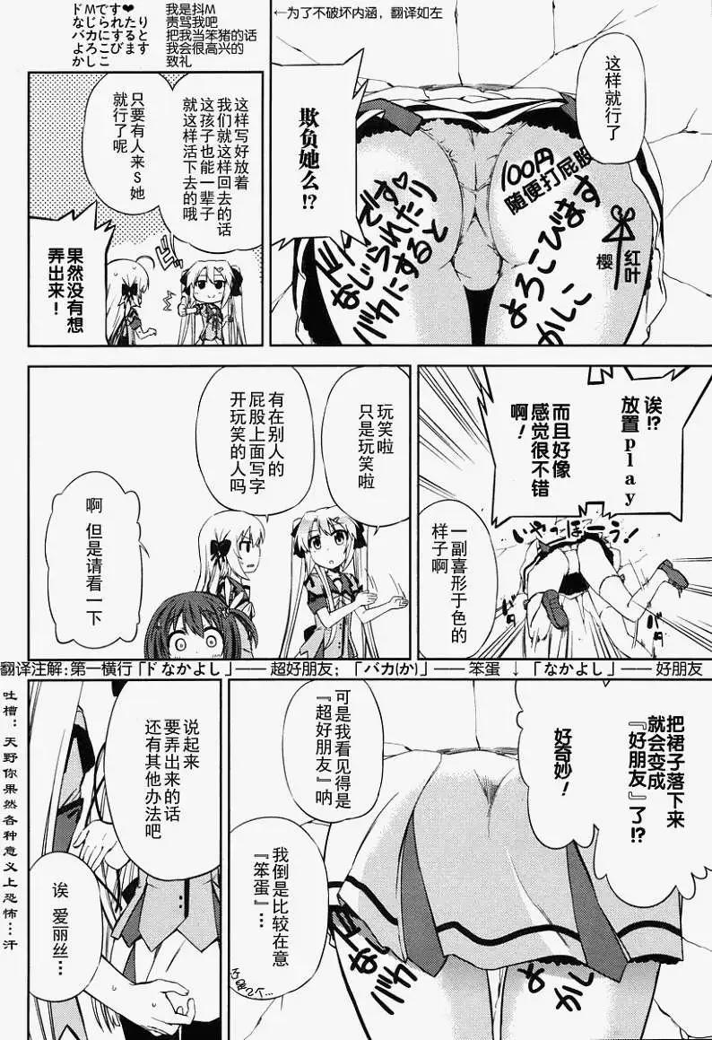 第03回13