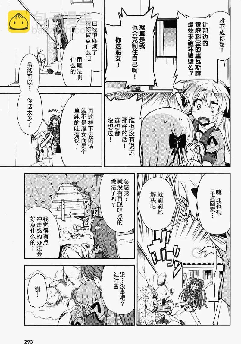 第03回14