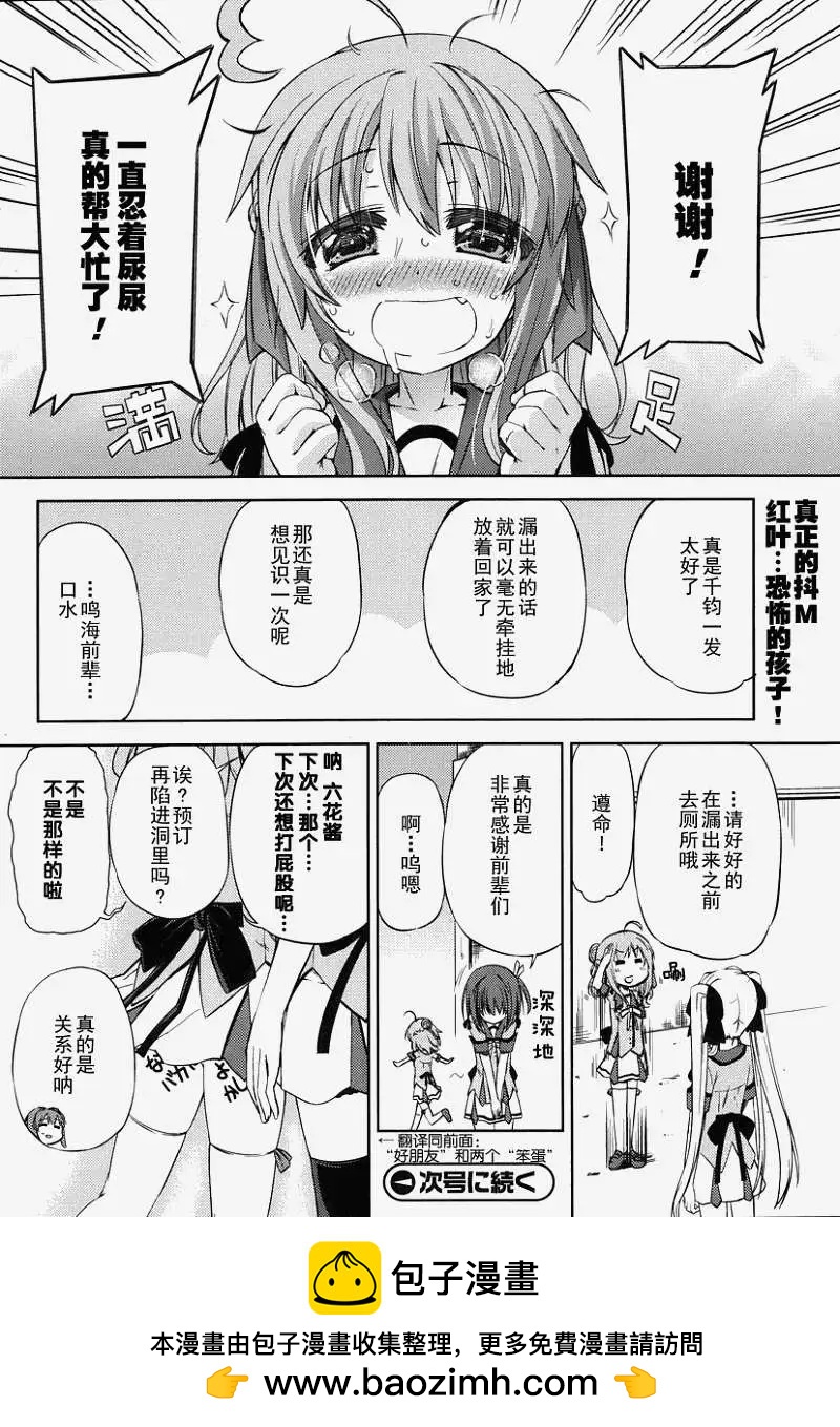 第03回15