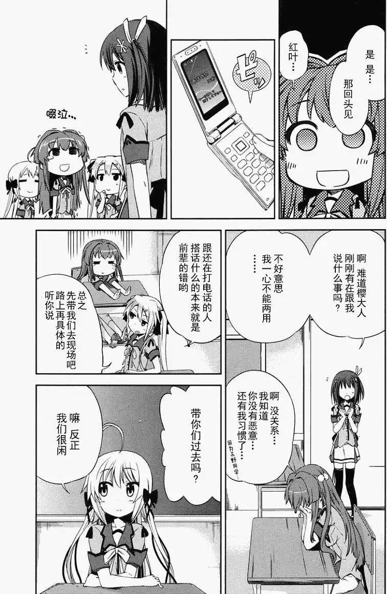 第03回2