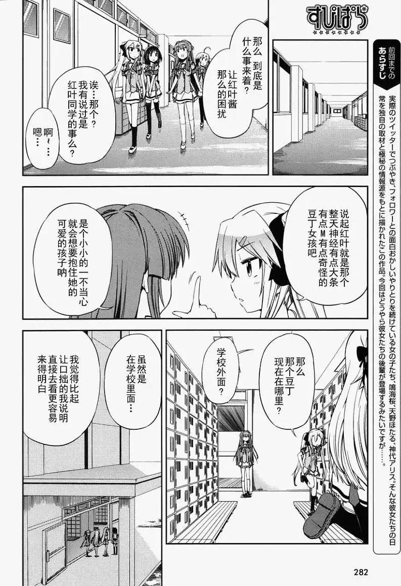 第03回3