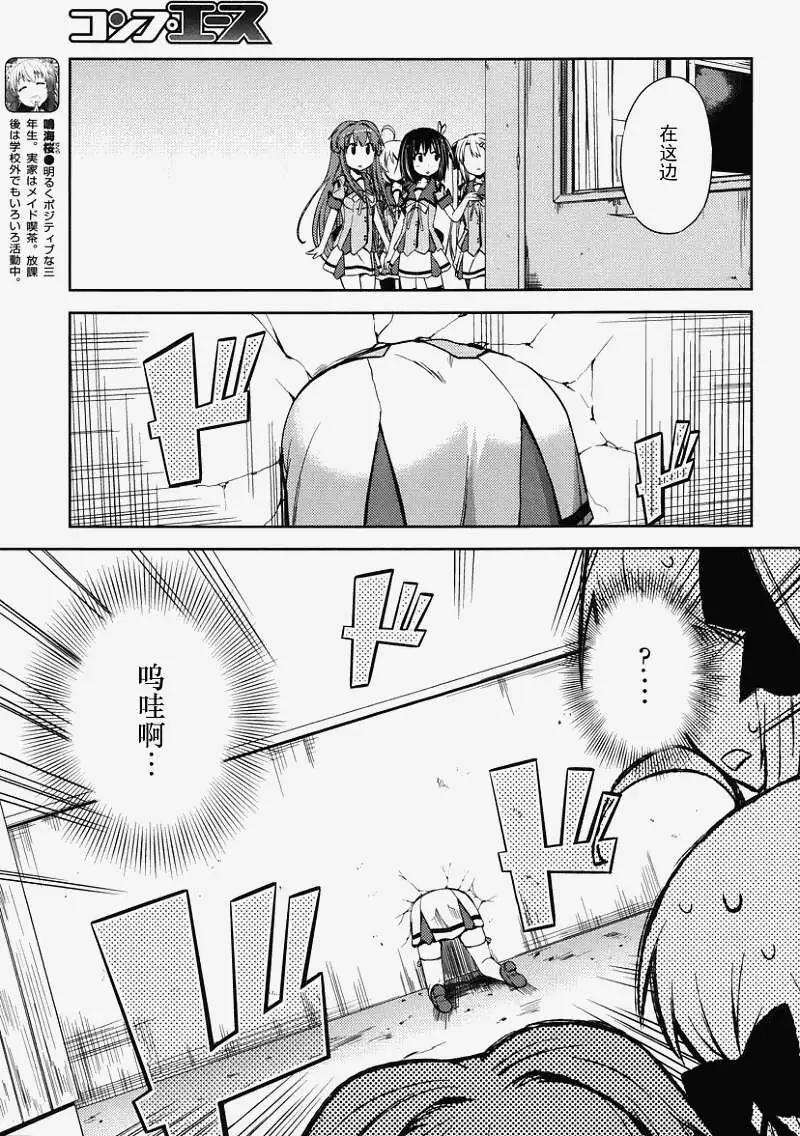 第03回4