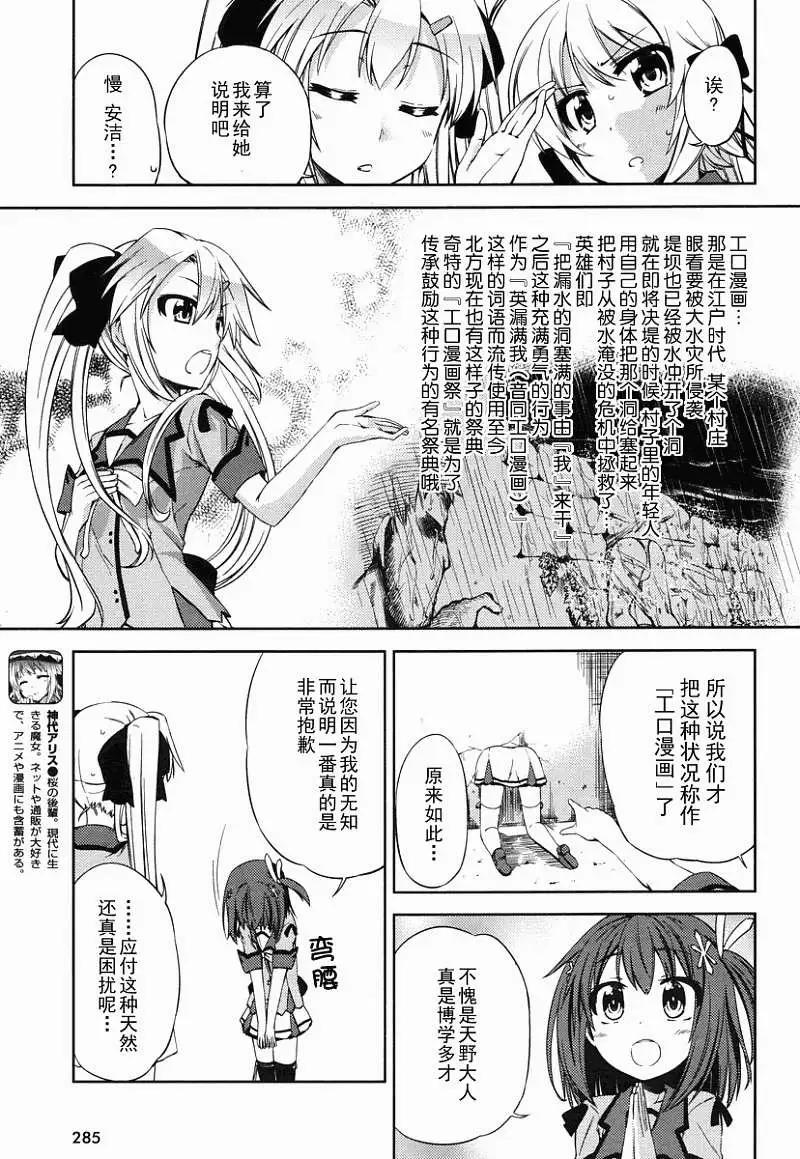 第03回6