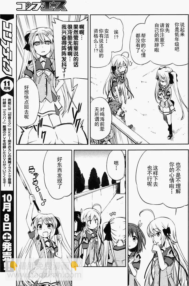 第03回8